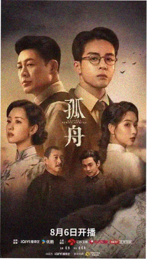 神与神主题曲配乐画面