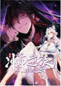 破坏神比鲁斯降临剧照